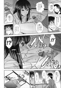 COMIC Tenma 2012-01 hentai