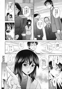 COMIC Tenma 2012-01 hentai