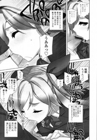 COMIC Tenma 2012-01 hentai