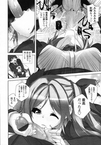 COMIC Tenma 2012-01 hentai