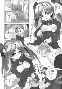 COMIC Tenma 2012-01 hentai