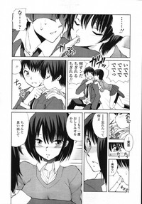 COMIC Tenma 2012-01 hentai