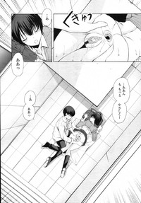 COMIC Tenma 2012-01 hentai