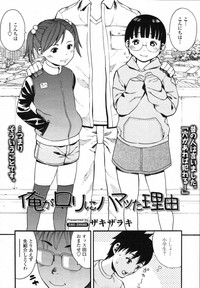 COMIC Tenma 2012-01 hentai