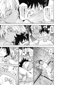 COMIC Tenma 2012-01 hentai