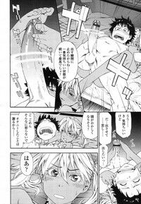 COMIC Tenma 2012-01 hentai