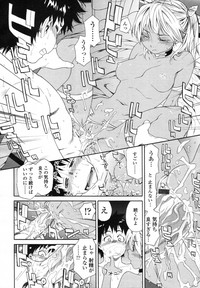 COMIC Tenma 2012-01 hentai