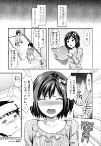 COMIC Tenma 2012-01 hentai