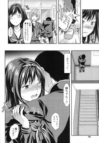 COMIC Tenma 2012-01 hentai