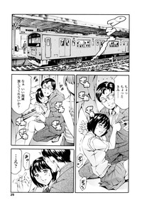 LUST TRAIN Shokai Genteiban hentai
