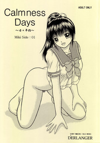 Calmness Days Miki Side:01 hentai