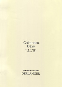 Calmness Days Miki Side:02 hentai