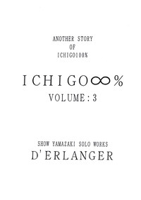 ICHIGO ∞% VOLUME:3 I MISS YOU hentai