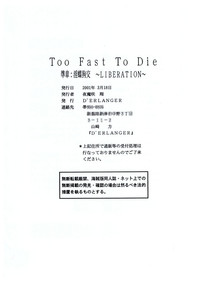 Too Fast To Die hentai