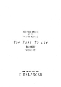 Too Fast To Die hentai