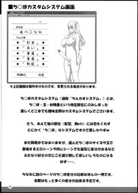 ChinCasu Character Book hentai