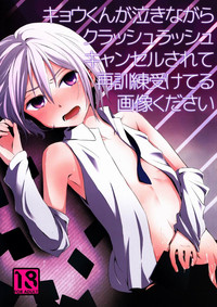 Kyou-kun ga Naki Nagara Crush Rush Cancel Sarete Saikunren Uketeru Gazou Kudasai hentai