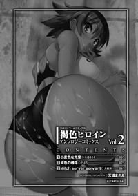Kasshoku Heroine Vol.2 Digital hentai