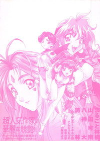 Love Paro Doumei '99 hentai