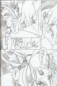 Akai Hakama Vol.6 hentai