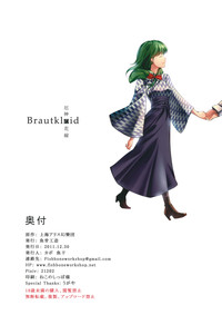 Brautkleid hentai