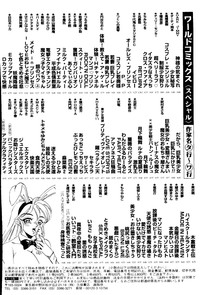 Bishoujo Doujinshi Anthology Cute 1 hentai