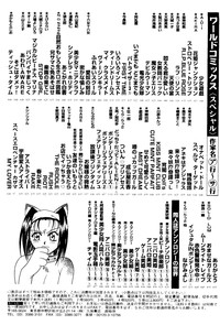 Bishoujo Doujinshi Anthology Cute 1 hentai