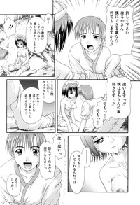 Obieta Hitomi - Scared pupils hentai