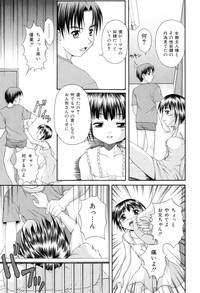 Obieta Hitomi - Scared pupils hentai