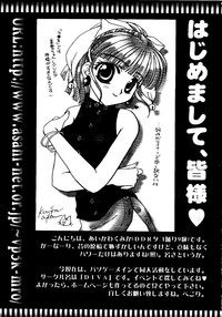 Bishoujo Doujinshi Anthology Cute 2 hentai