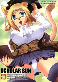 SCHOLAR SUN hentai