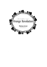 Orange Revolution hentai
