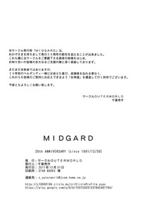 Midgard 20th Anniversary hentai