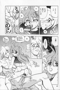 Mantou 19 hentai