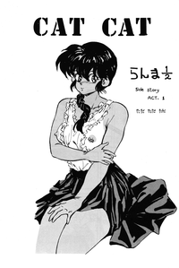 Ranma RGV hentai