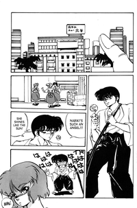 Ranma RGV hentai