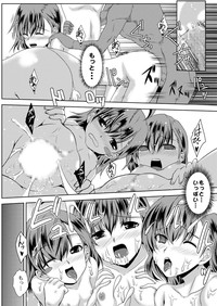 MISAKA x 3 Sunaona Kimitachi e. hentai