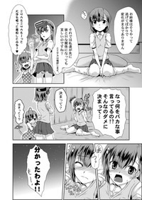 MISAKA x 3 Sunaona Kimitachi e. hentai