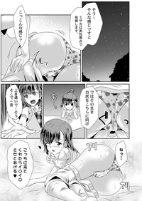 MISAKA x 3 Sunaona Kimitachi e. hentai