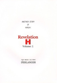 Revelation H Volume:1 hentai