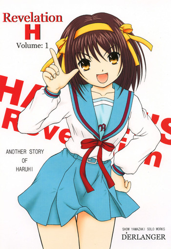 Revelation H Volume:1 hentai