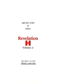 Revelation H Volume:2 hentai