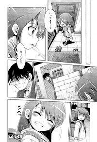 COMIC RiN 2012-02 hentai