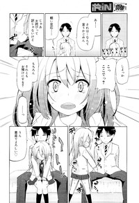 COMIC RiN 2012-02 hentai