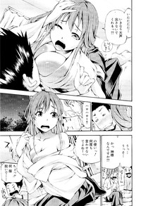 COMIC RiN 2012-02 hentai