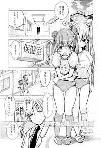 COMIC RiN 2012-02 hentai