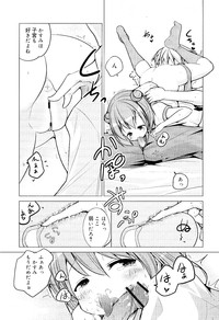 COMIC RiN 2012-02 hentai