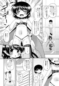 COMIC RiN 2012-02 hentai