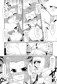 COMIC RiN 2012-02 hentai