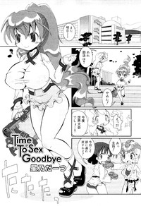 COMIC RiN 2012-02 hentai